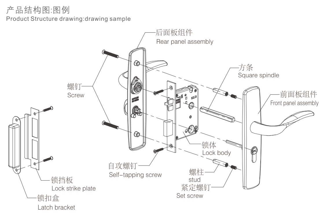 汇泰龙HD-68005尊享系列门锁