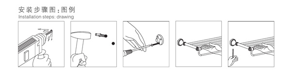 HF-26301-24浴巾架安装方式