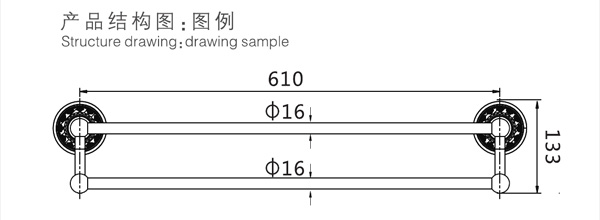 HF-26302-24双毛巾杆结构图例