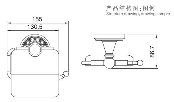 HF-26307 纸巾架结构图例