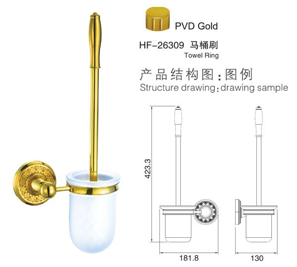 HF-26309 马桶刷