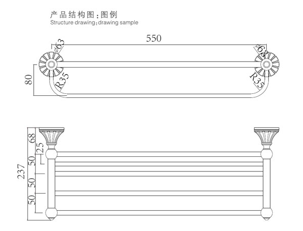 HF-26101-24浴巾架结构图