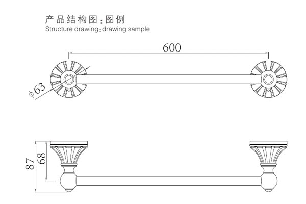 HF-26102-24单毛巾杆结构图