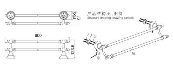 HF-92003-24双毛巾杆结构图