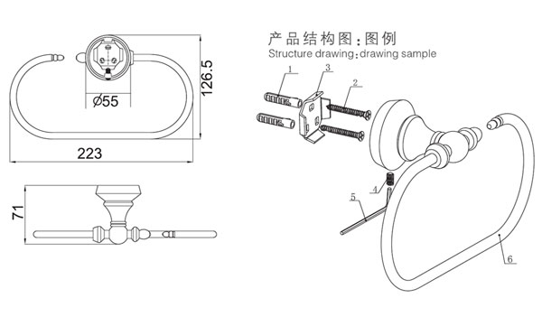 HF-90308毛巾环结构图