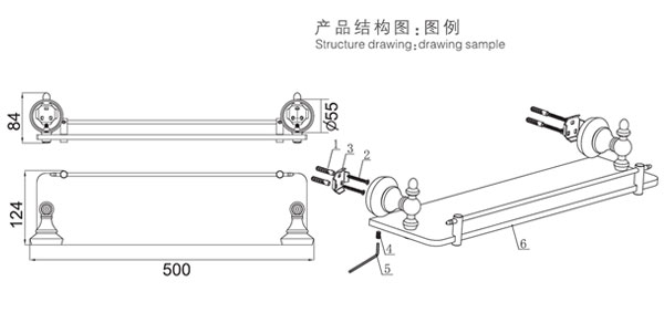 HF-92010置物架结构图