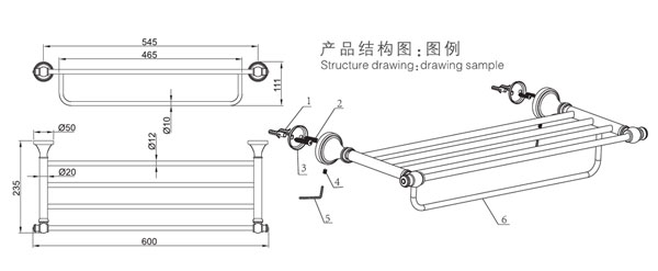 HF-92301-24浴巾架结构图