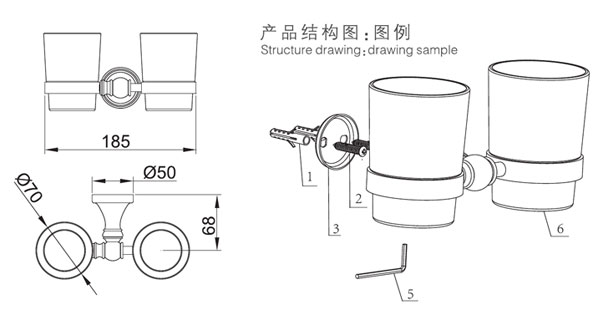 HF-92304-2双杯架结构图