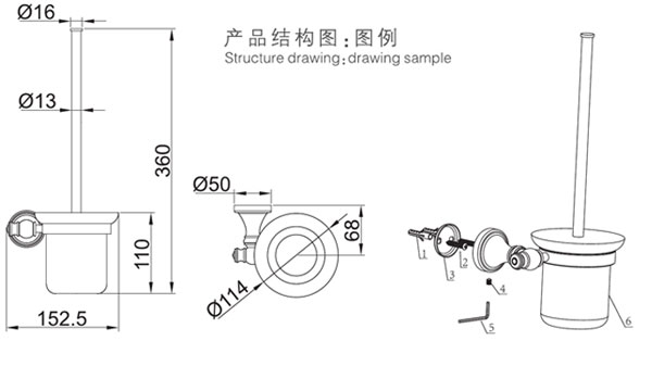 HF-92309马桶刷结构图