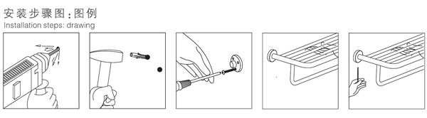 HF-92101-24浴巾架安装图