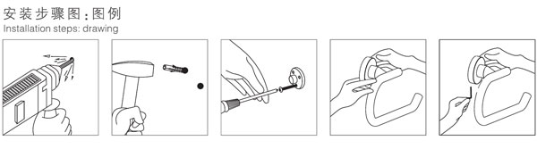 HF-92108毛巾环安装图