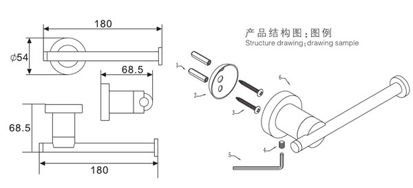 HF-91007A简易纸巾架结构图