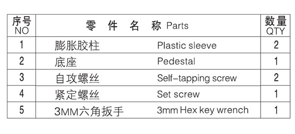 HF-91007A简易纸巾架零件名称