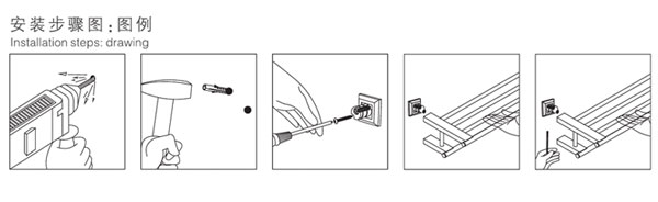 HF-92401-24浴巾架安装图