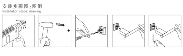 HF-92402-24单毛巾杆安装图
