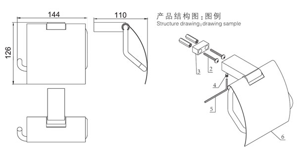 HF-92407纸巾架结构图