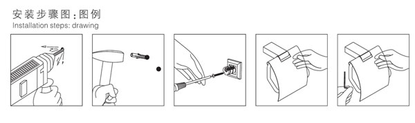 HF-92407纸巾架安装图