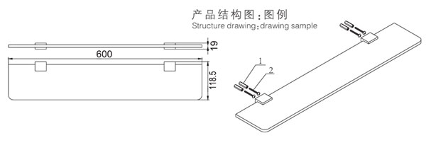 HF-92410置物架结构图