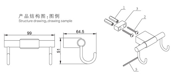 HF-92411衣钩结构图