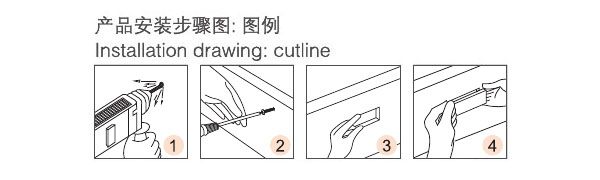 家具拉手-凹坑嵌入安装图