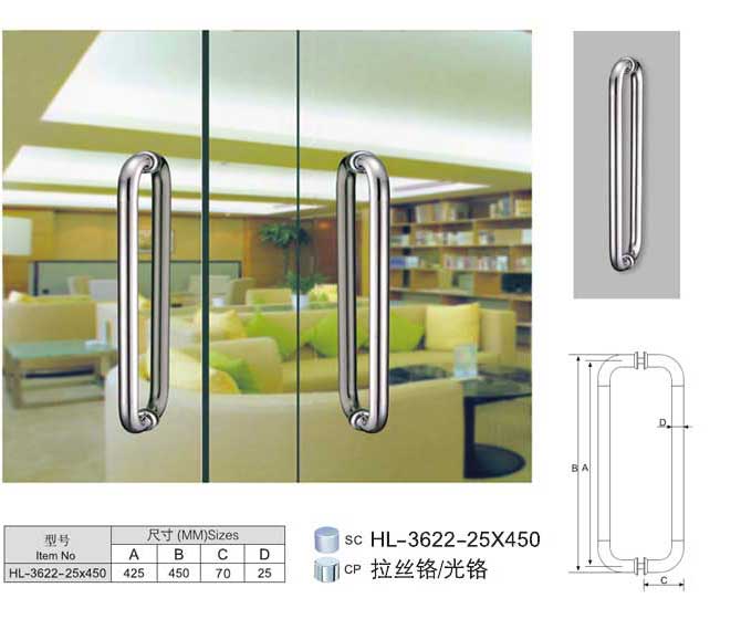 汇泰龙HL-3622-25×450大门拉手