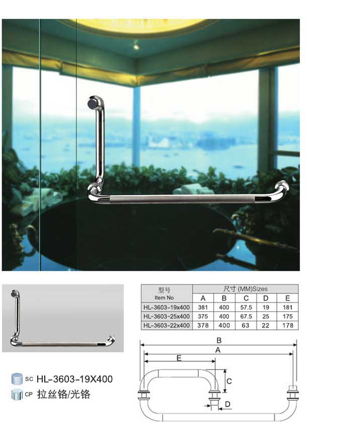 汇泰龙HL-3603-19/25/22×400大门拉手