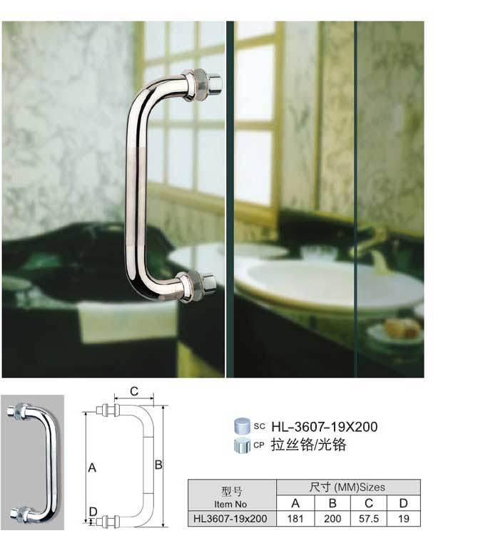 汇泰龙HL-3607-19×200大门拉手