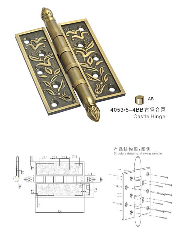 4053/5-4BB古堡合页