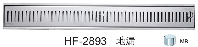 HF-2893长条形地漏