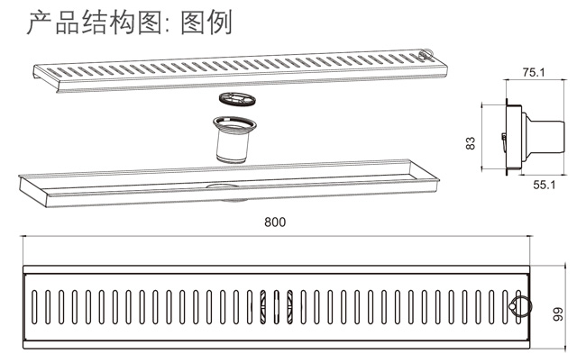 HF-2893 长条形地漏尺寸图