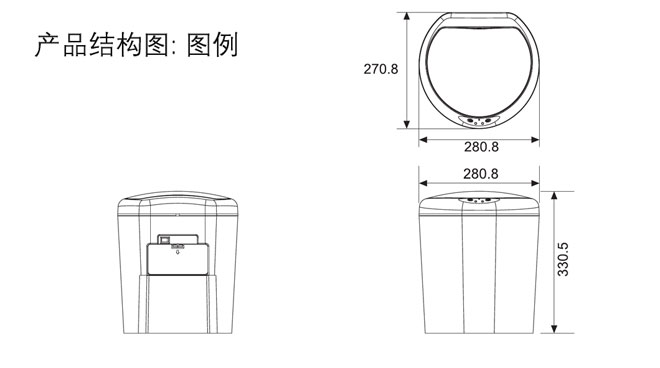 HF-93203 8升感应卫生桶 产品结构图例