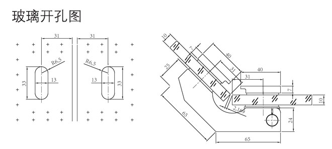 HF-2365-135° 玻璃门合页 开孔图