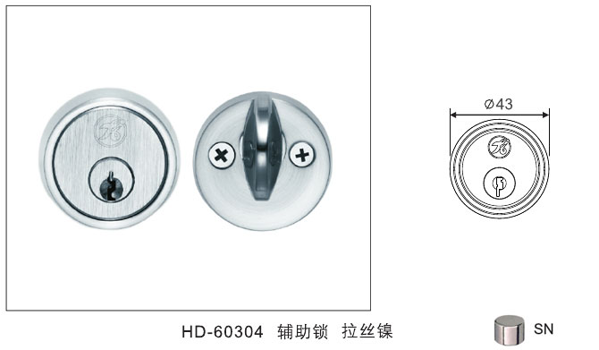 HD-60304辅助锁 拉丝镍