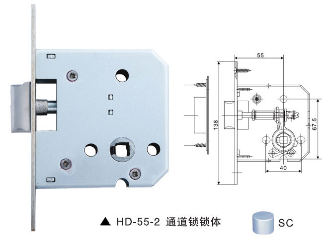 HD-55-2通道锁锁体