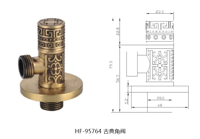 汇泰龙HF-95764古典角阀