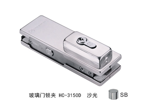 汇泰龙玻璃门锁夹HC-3150D沙光