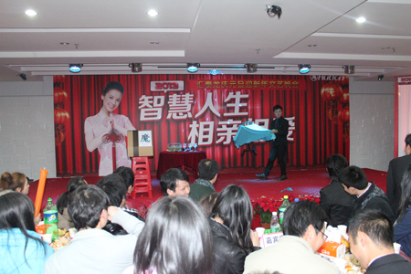 汇泰龙2013年元旦晚会温馨举办