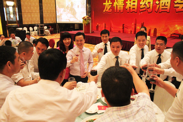 2013汇泰龙经销商年会系列活动——龙情相约酒会