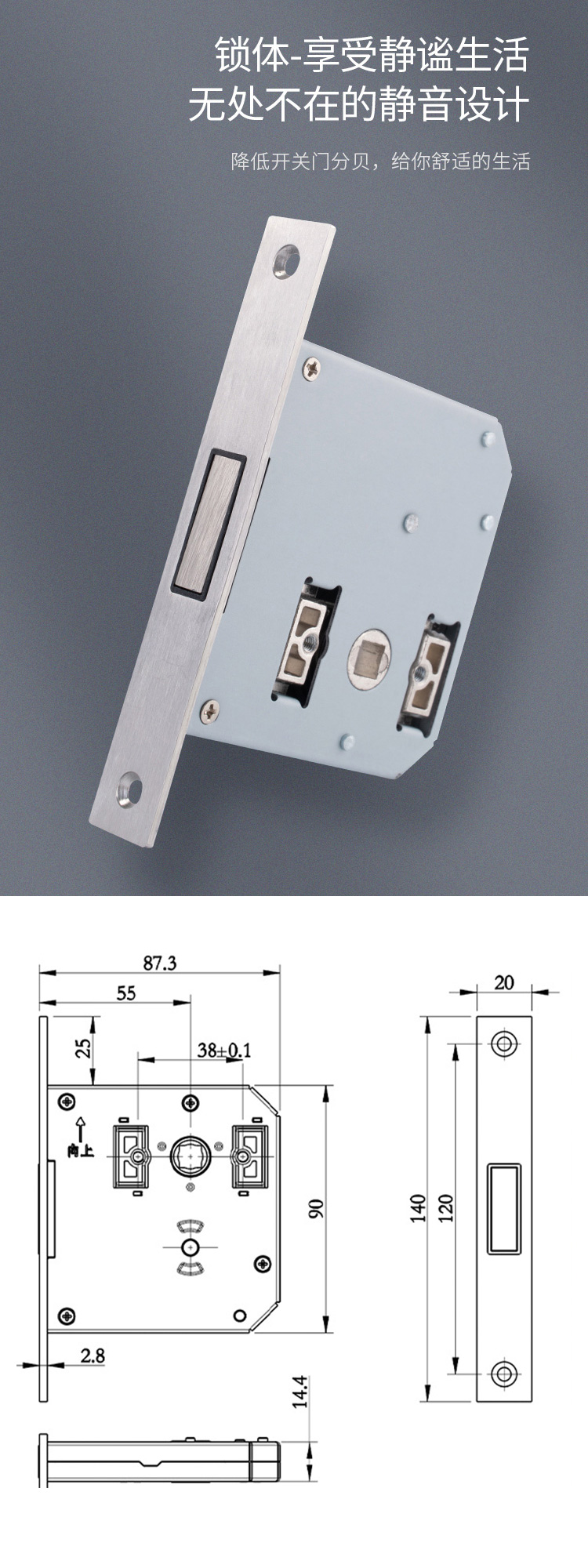 HD-55-3隐形门锁体-详情.jpg