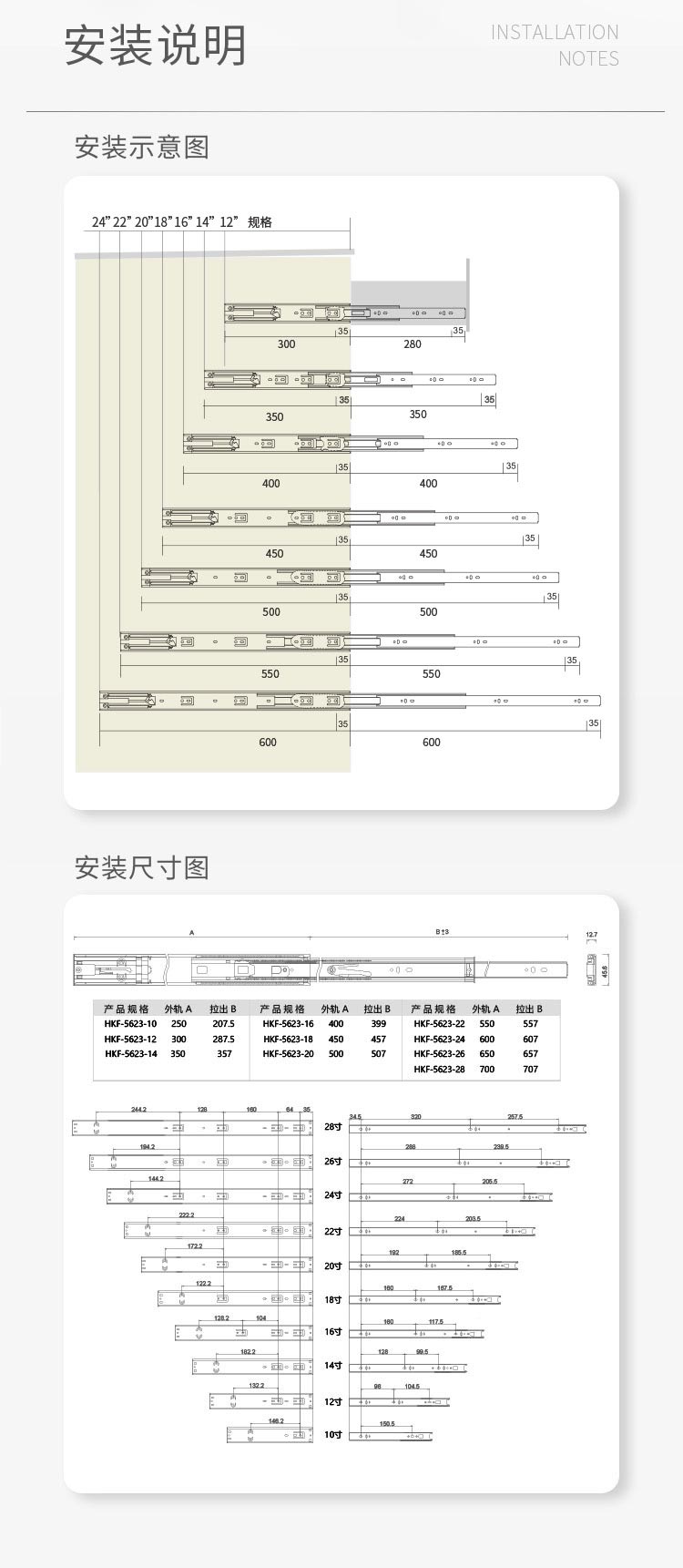 汇泰龙丨三节反弹道轨Hg-5623详情2.jpg