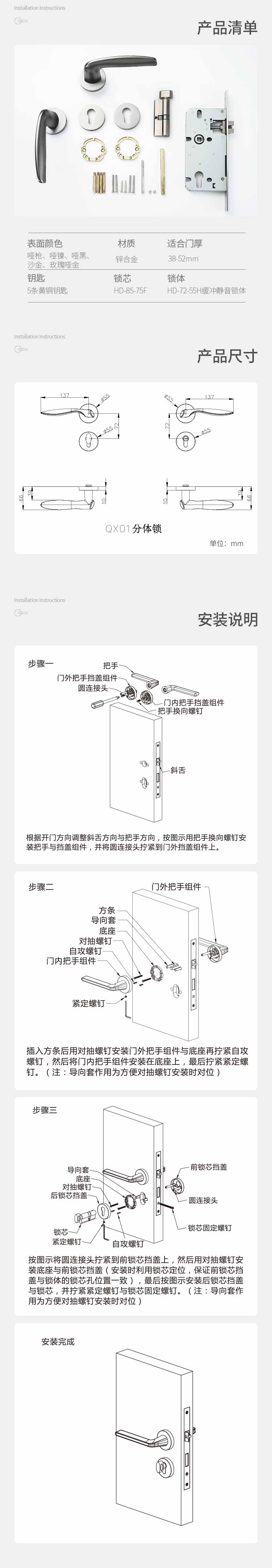 【定制五金】汇泰龙缓冲静音门锁2.jpg